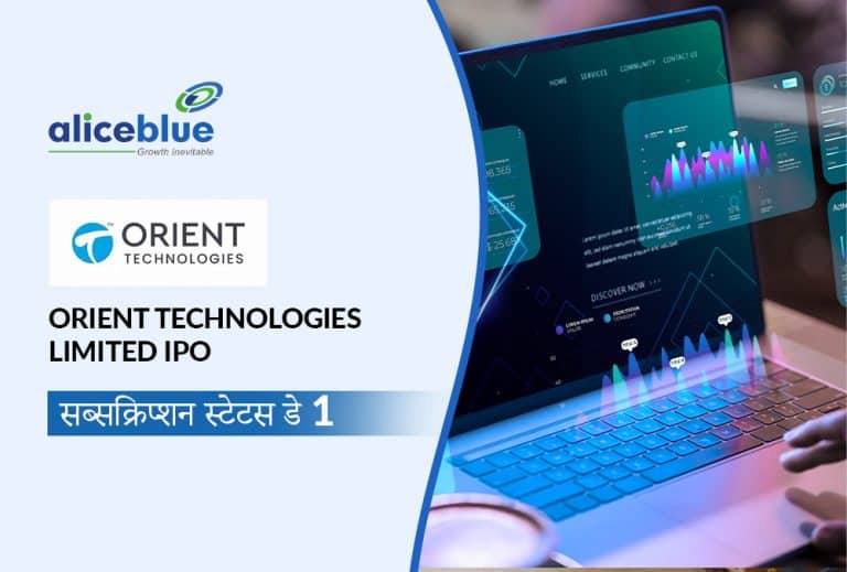 Orient Technologies IPO की धमाकेदार शुरुआत: पहले दिन 6.64 गुना कुल सदस्यता