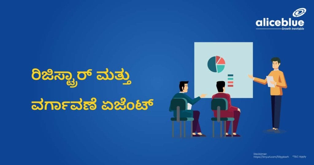 Registrar And Transfer Agent Kannada