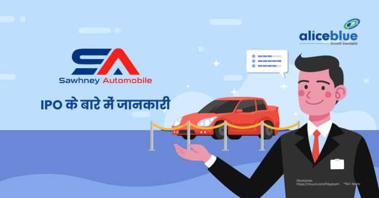 Resourceful Automobile Limited Hindi