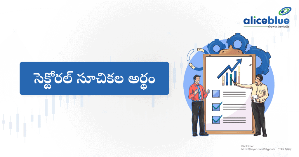 Sectoral Indices Meaning Telugu