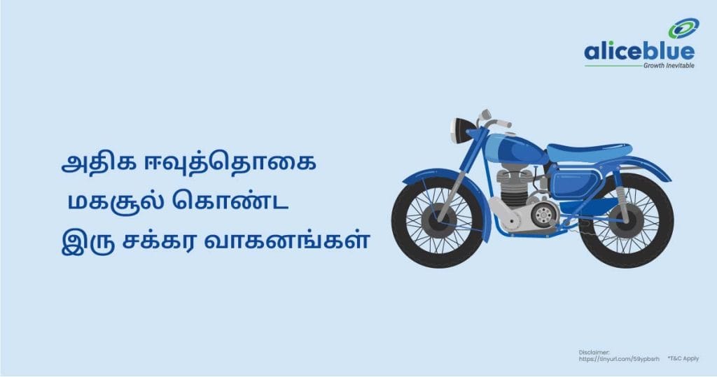 Two Wheelers Stocks With High Dividend Yield Tamil