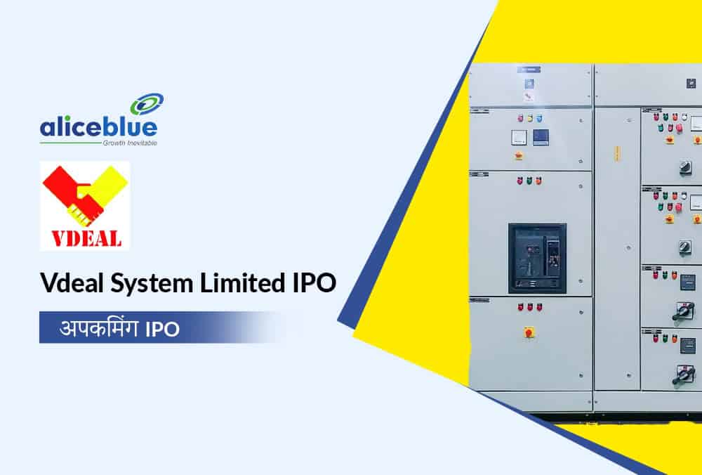 Vdeal System IPO: यहां जानिए GMP, प्राइस बैंड, IPO से जुड़ी पूरी डिटेल