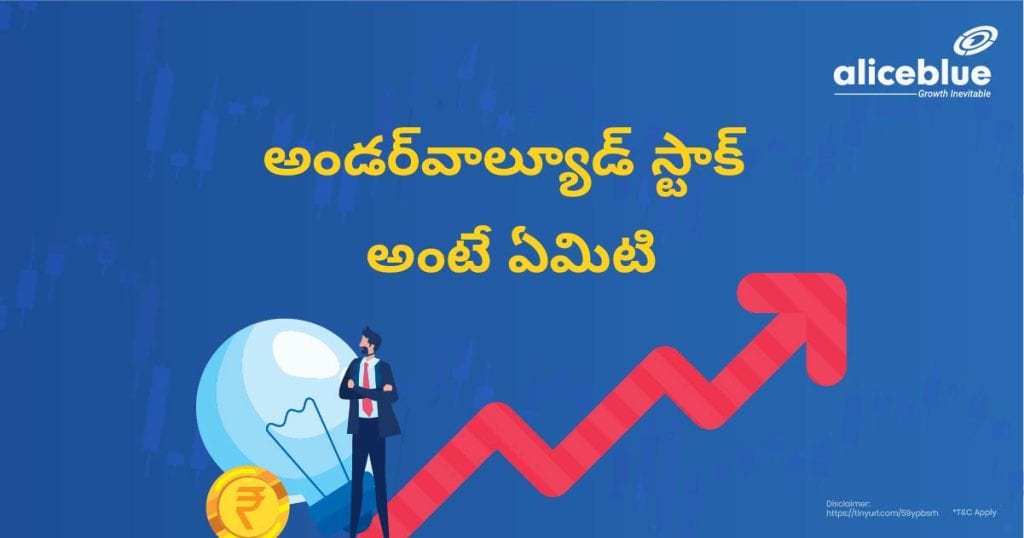 What Is Undervalued Stock Telugu