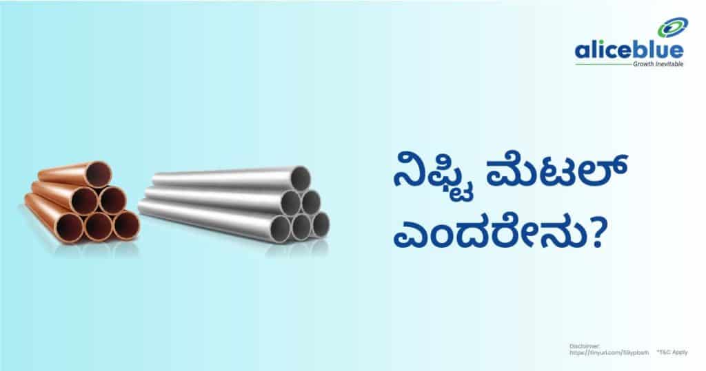 What Is Nifty Metal Kannada