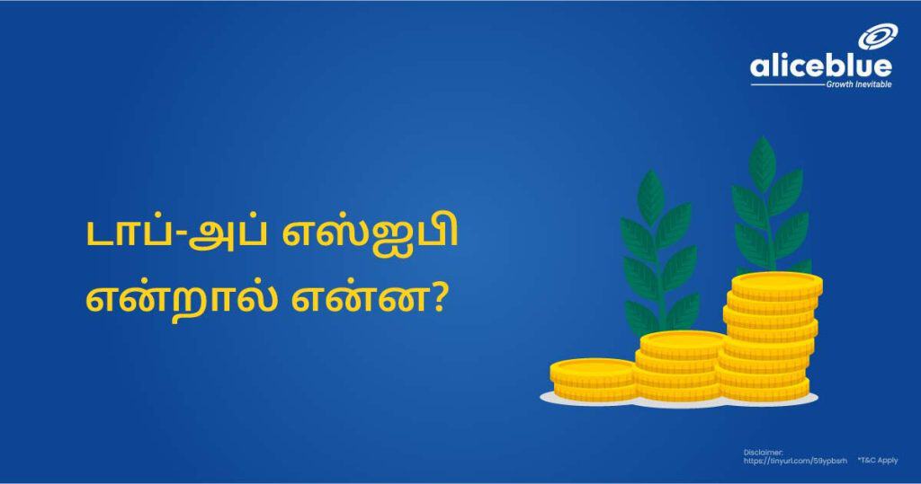 What Is Top-Up SIP Tamil