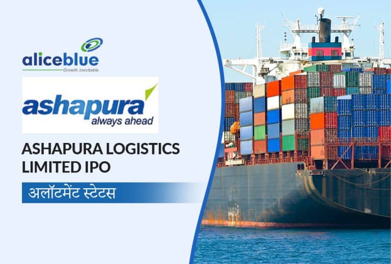 Ashapura Logistics IPO: अलॉटमेंट, सब्सक्रिप्शन, GMP और अधिक जानने के लिए यहाँ देखें!