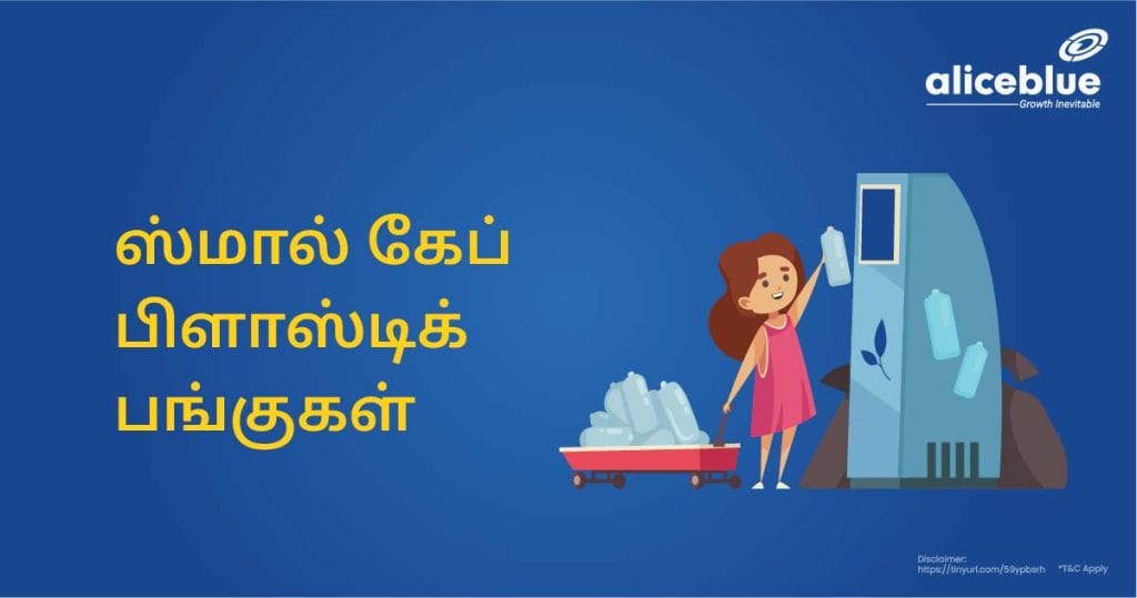 Small Cap Plastic Stocks Tamil