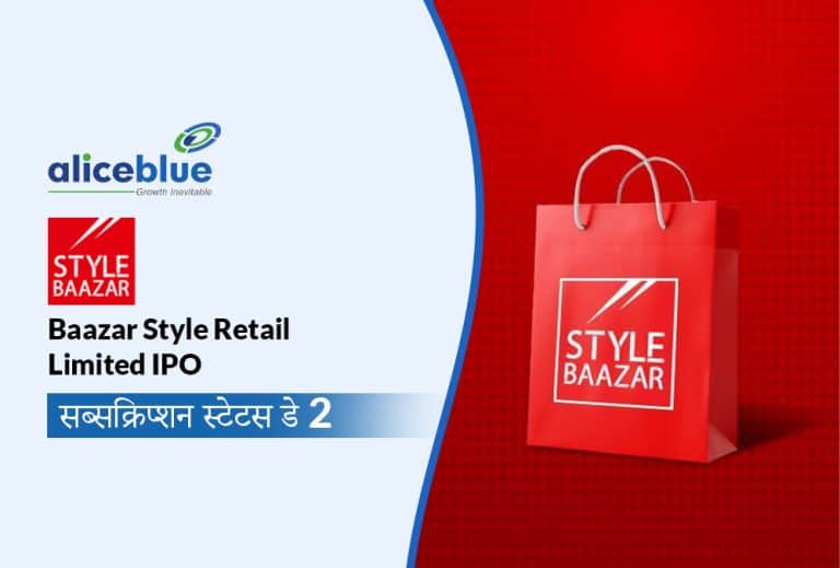 Baazar Style Retail IPO ने दूसरे दिन 4.64x सब्सक्रिप्शन देखा, कर्मचारियों के जोश से जबरदस्त बढ़त!