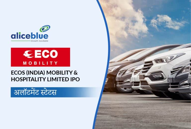 ECOS (India) Mobility & Hospitality Limited IPO: अलॉटमेंट, सब्सक्रिप्शन, GMP और अधिक जानने के लिए यहाँ देखें!