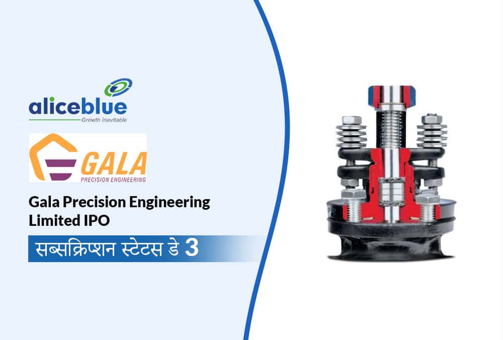 Gala Precision Engineering Limited IPO तीसरे दिन 201.41x सब्सक्रिप्शन के साथ मजबूती से समाप्त हुआ!