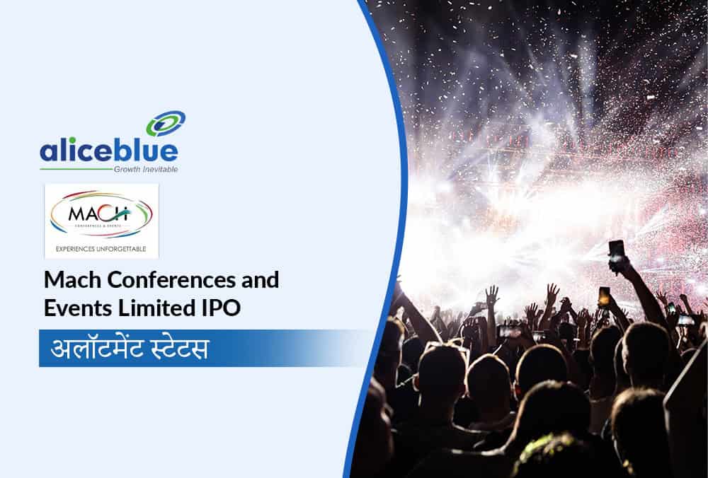 Mach Conferences And Events IPO का आवंटन 9 सितंबर को है