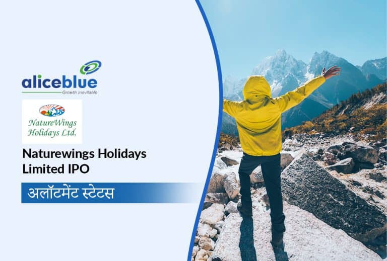 Naturewings Holidays IPO: अलॉटमेंट, सब्सक्रिप्शन, GMP और अधिक जानने के लिए यहाँ देखें!