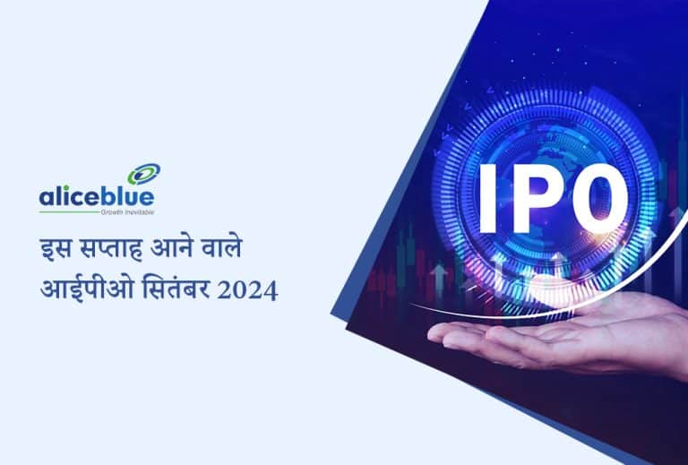 September 2024 IPO List of IPOs scheduled this Week