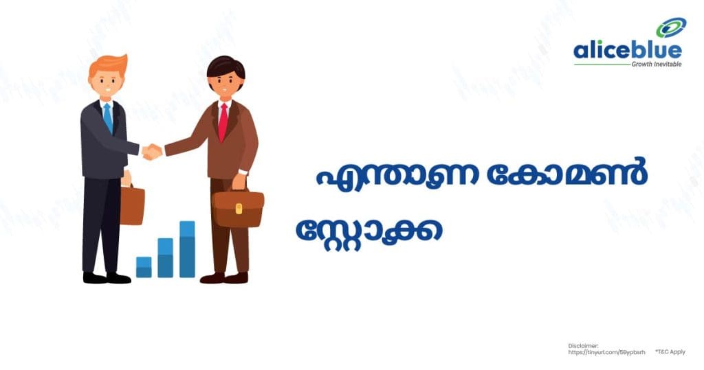 Common Stock Malayalam