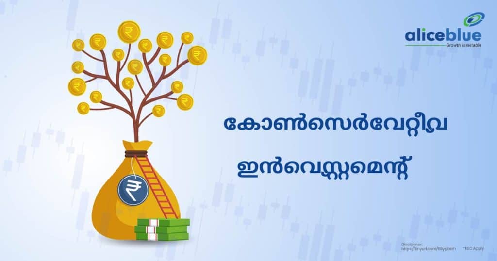 Conservative Investment Malayalam