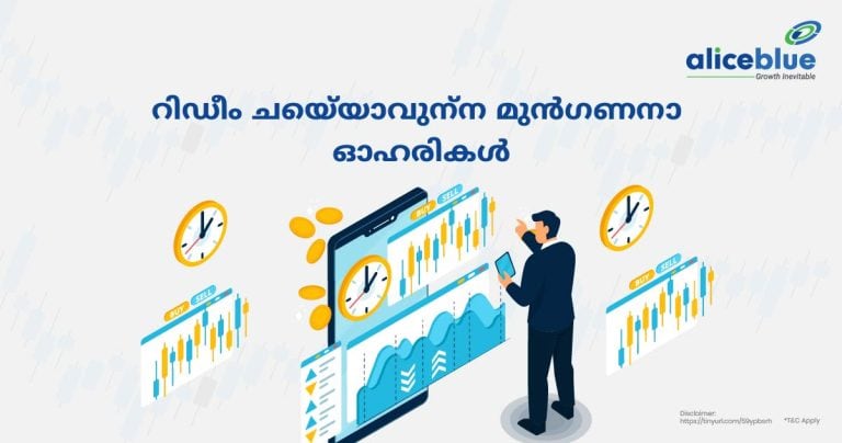 Difference Between Redeemable And Irredeemable Preference Shares Malayalam