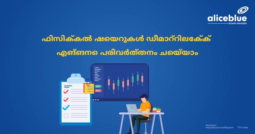 How To Convert Physical Shares Into Demat Malayalam