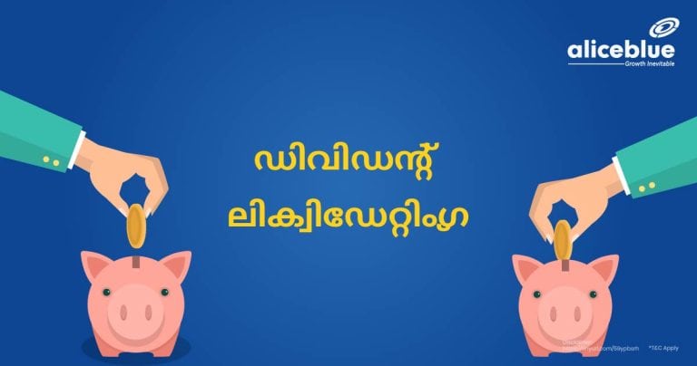 Liquidating Dividend Malayalam