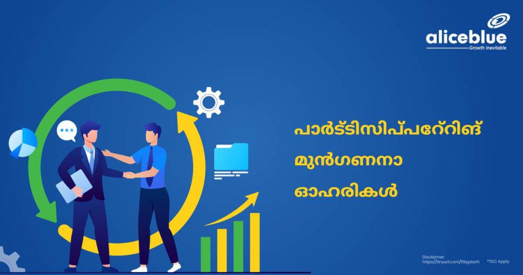 Participating preference shares Malayalam