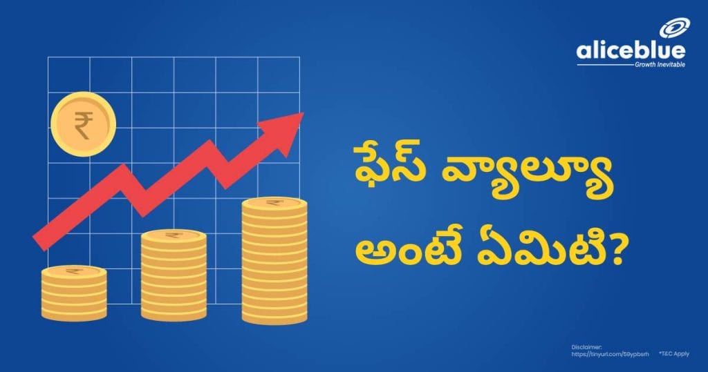 What is Face Value telugu