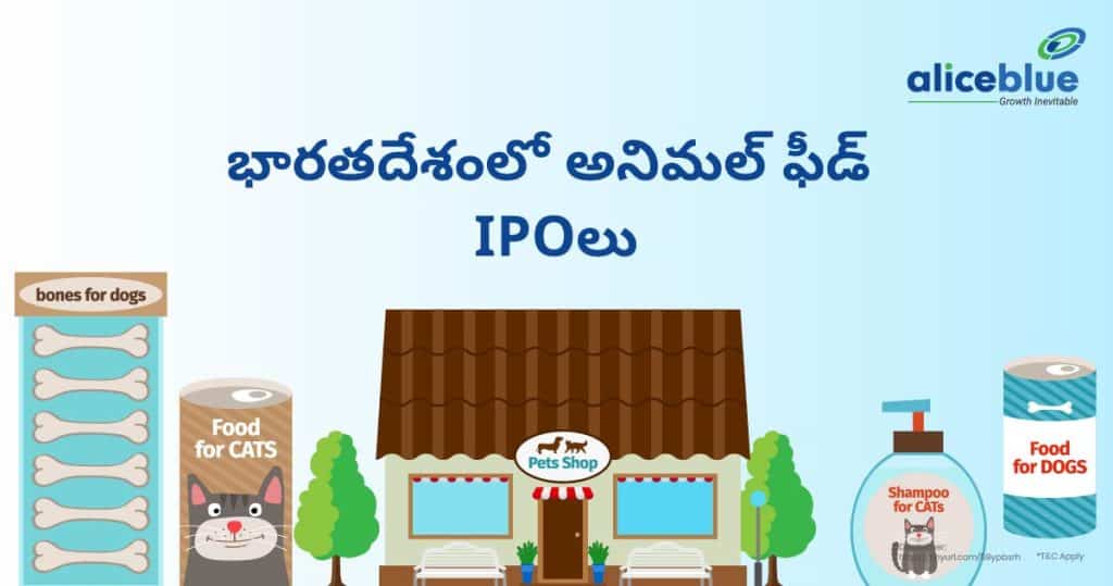 Animal Feed IPOs in India Telugu