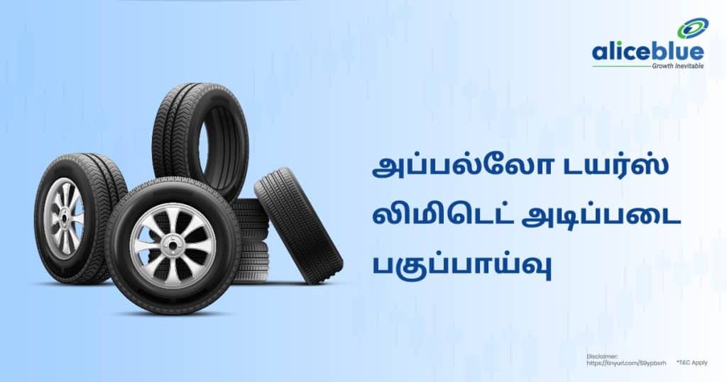 Apollo Tyres Ltd.Fundamental Analysis Tamil