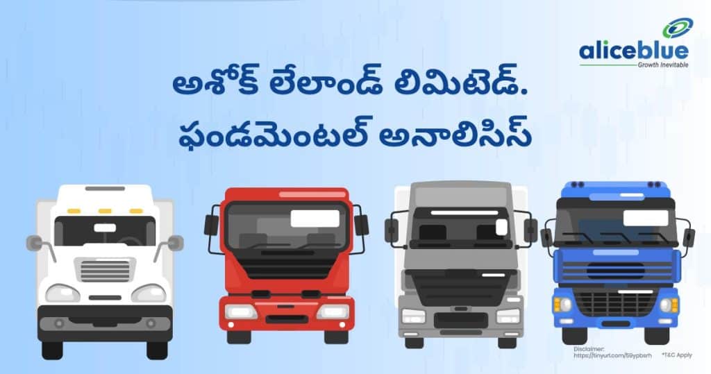 Ashok Leyland Ltd. Fundamental Analysis Telugu