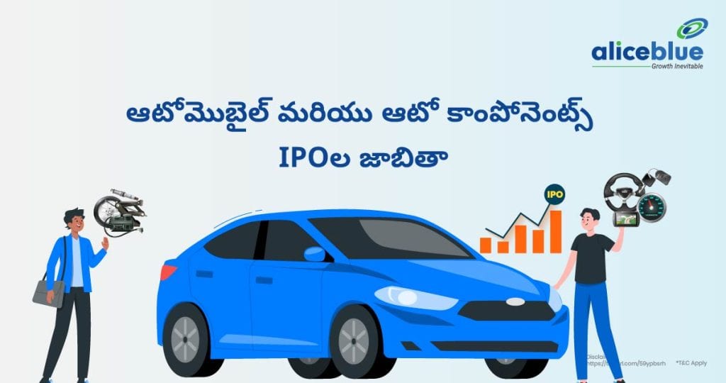 Automobile and Auto Components IPOs List Telugu