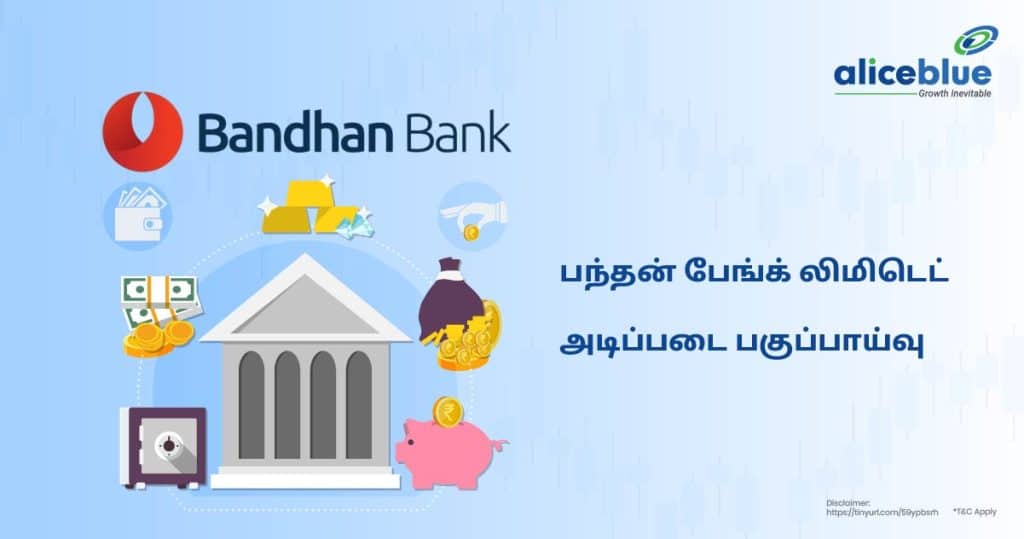 Bandhan Bank Ltd. Fundamental Analysis Tamil