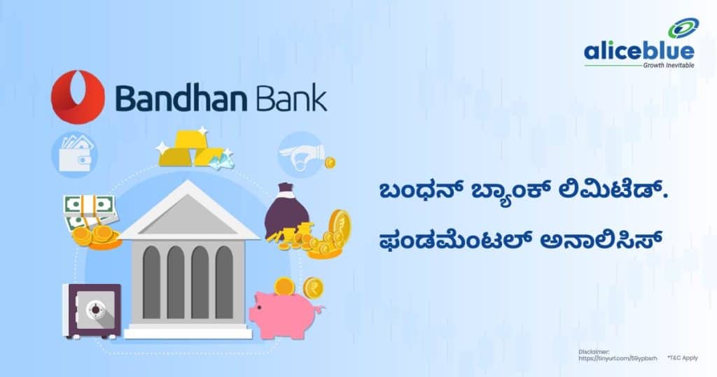 Bandhan Bank Ltd. Fundamental Analysis Kannada