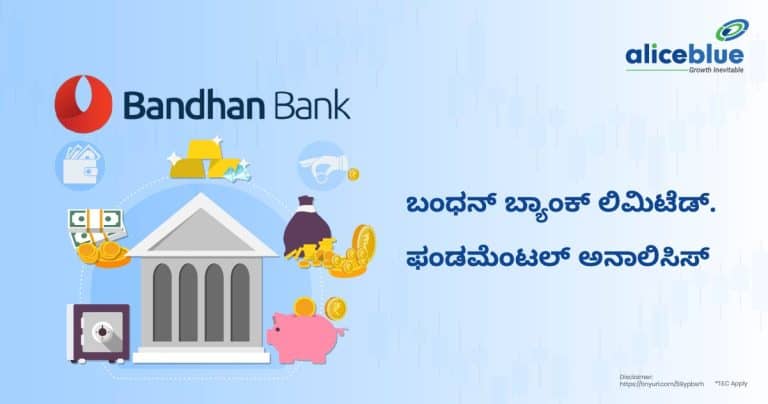 Bandhan Bank Ltd. Fundamental Analysis Kannada