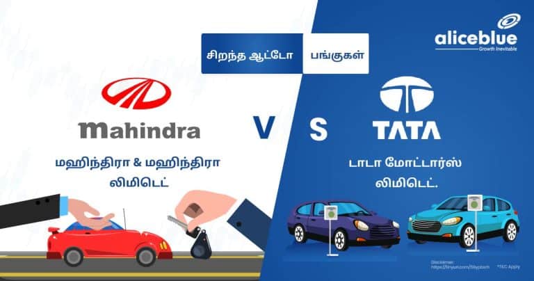 Best Auto Stocks - Mahindra & Mahindra Ltd Vs Tata Motors Ltd. Stock Tamil