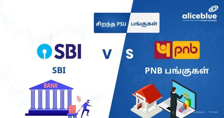 Best PSU Stocks - SBI Vs PNB Stocks Tamil