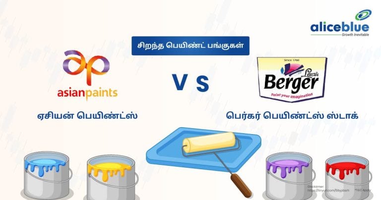 Best Paint Stocks - Asian Paints Vs Berger Paints Stock Tamil