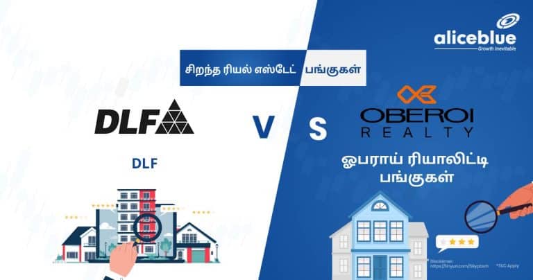 Best Real Estate Stocks - DLF vs Oberoi Realty Stocks Tamil