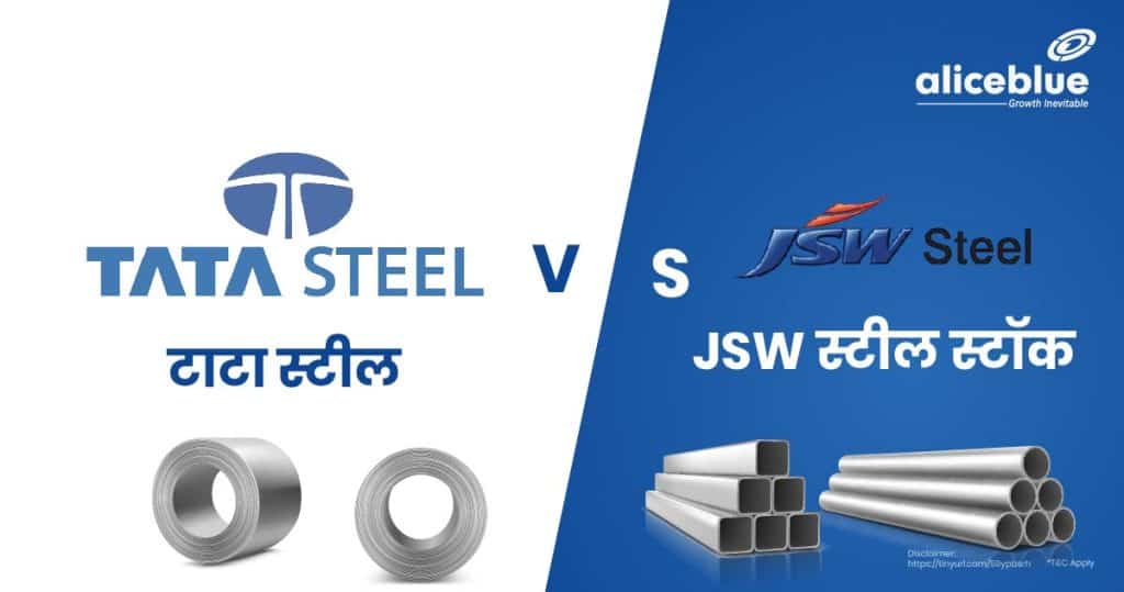 Best Steel Stocks - Tata Steel vs JSW Steel hindi