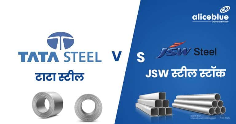 Best Steel Stocks - Tata Steel vs JSW Steel hindi