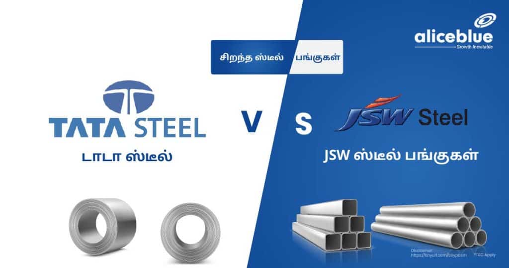 Best Steel Stocks - Tata Steel vs JSW Steel Tamil