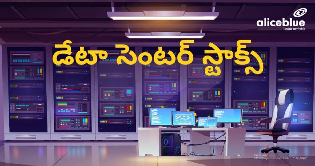 Data Center Stocks Telugu