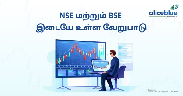 NSE மற்றும் BSE இடையே உள்ள வேறுபாடு – Difference Between NSE and BSE in Tamil