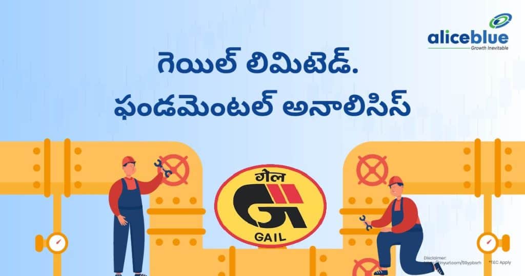 GAIL Ltd. Fundamental Analysis Telugu