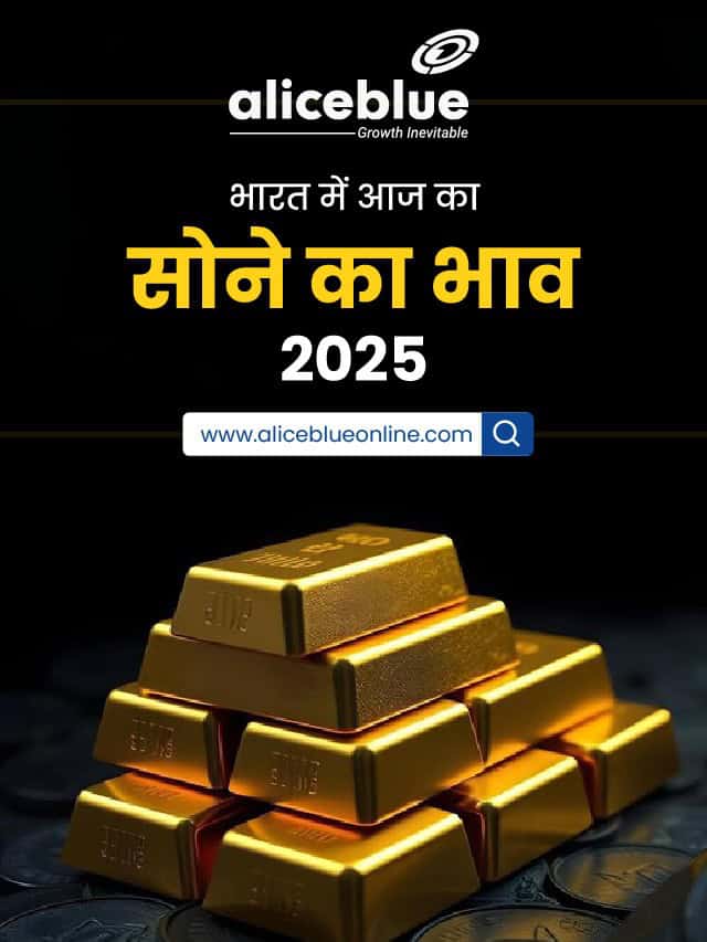 Gold rate in hindi