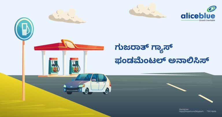 Gujarat Gas Fundamental Analysis Kannada