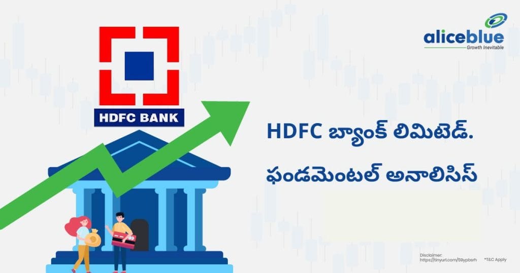 HDFC Bank Ltd. Fundamental Analysis Telugu