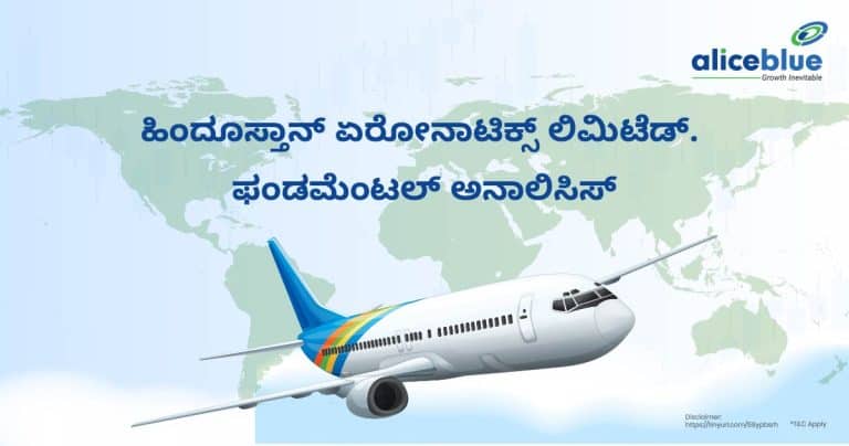 Hindustan Aeronautics Ltd. Fundamental Analysis Kannada