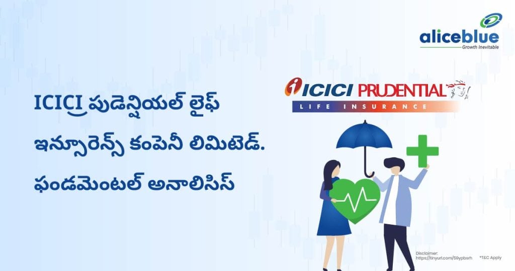 ICICI Prudential Life Insurance Company Ltd. Fundamental Analysis Telugu