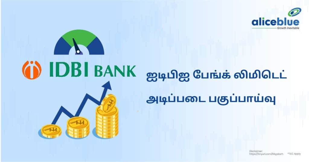 IDBI Bank Ltd Fundamental Analysis English