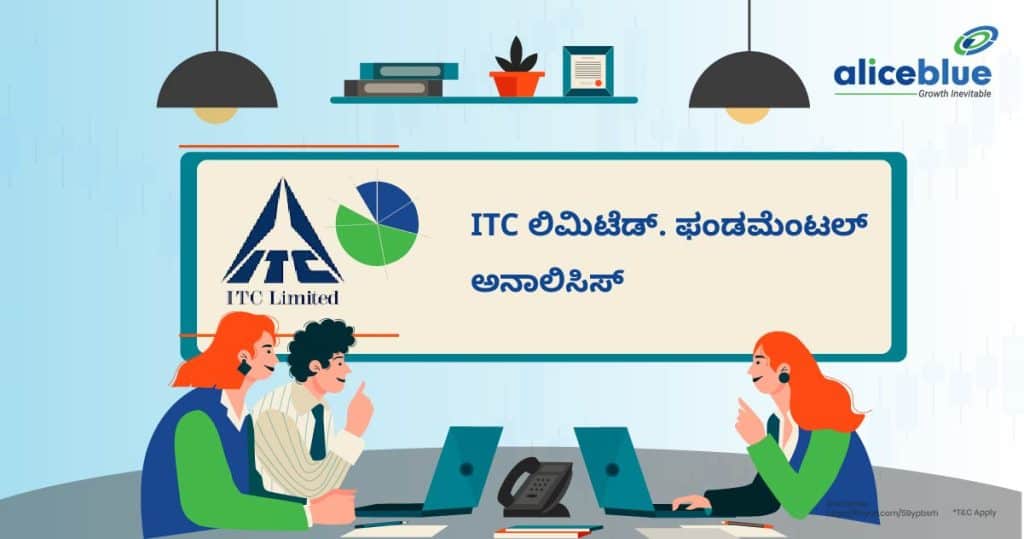 ITC Ltd. Fundamental Analysis Kannada