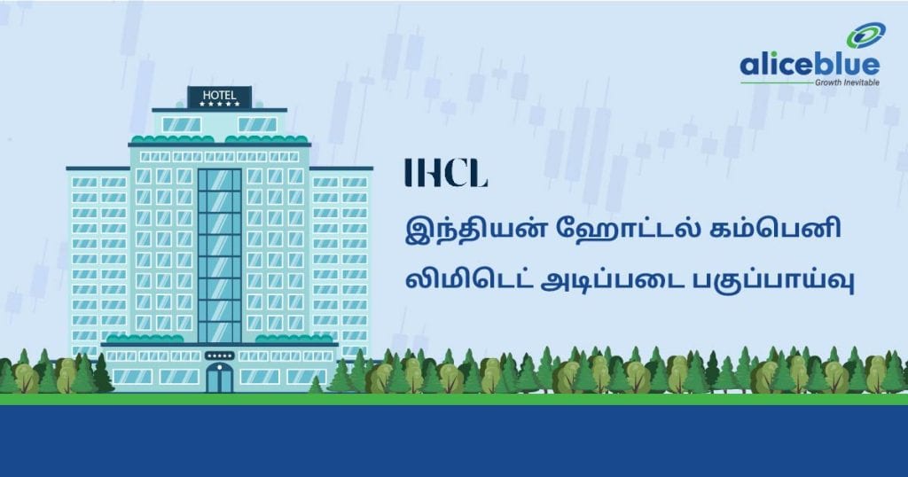 Indian Hotels Company Ltd Fundamental Analysis Tamil