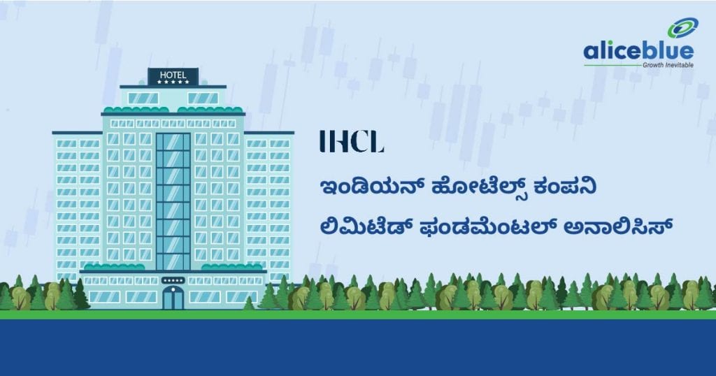 Indian Hotels Company Ltd Fundamental Analysis Kannada